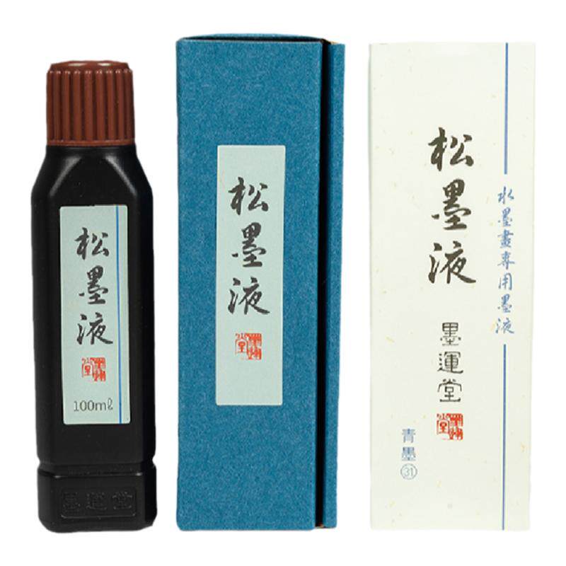 日本进口松墨液书法绘画墨汁