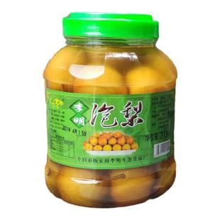 包邮云南特产个旧李明泡梨2kg杨家田手工腌制甘草冰糖红梨泡水果