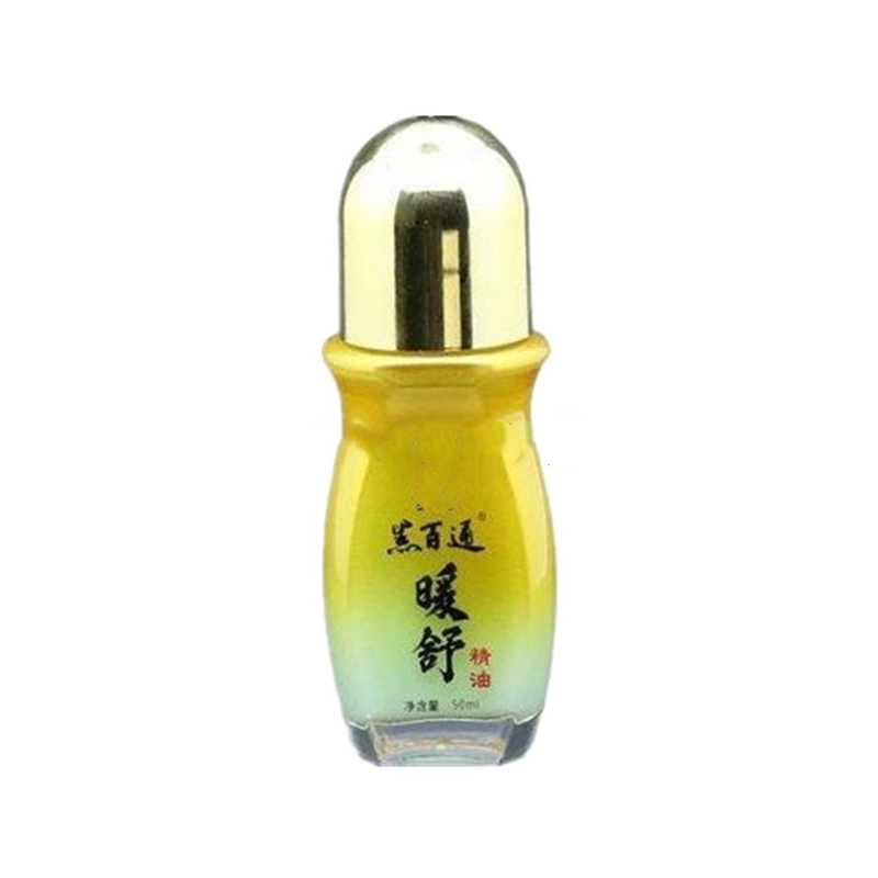 黑百通暖舒精油按摩身体疏通经络