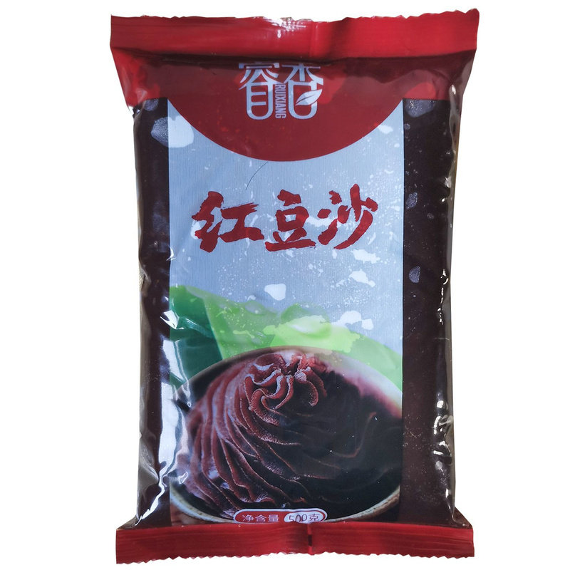 清真红豆沙馅料烘焙原料家用蛋黄酥五仁莲蓉冰皮月饼馅豆包馍材料