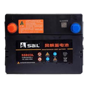 风帆蓄电池55D23L适配12V60AH现代ix35悦动伊兰特比亚迪汽车电瓶