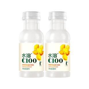 农夫山泉水溶C100柠檬味西柚味青皮桔味血橙果汁维C饮料整箱特价
