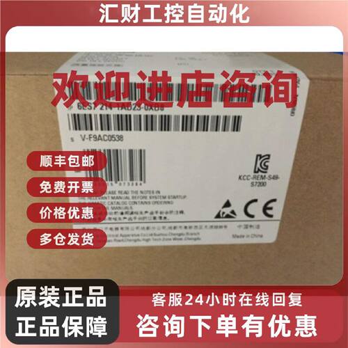 议价6ES7214-1AD23-0XB8西门子S7-200CN紧凑型设备6ES72141AD230X