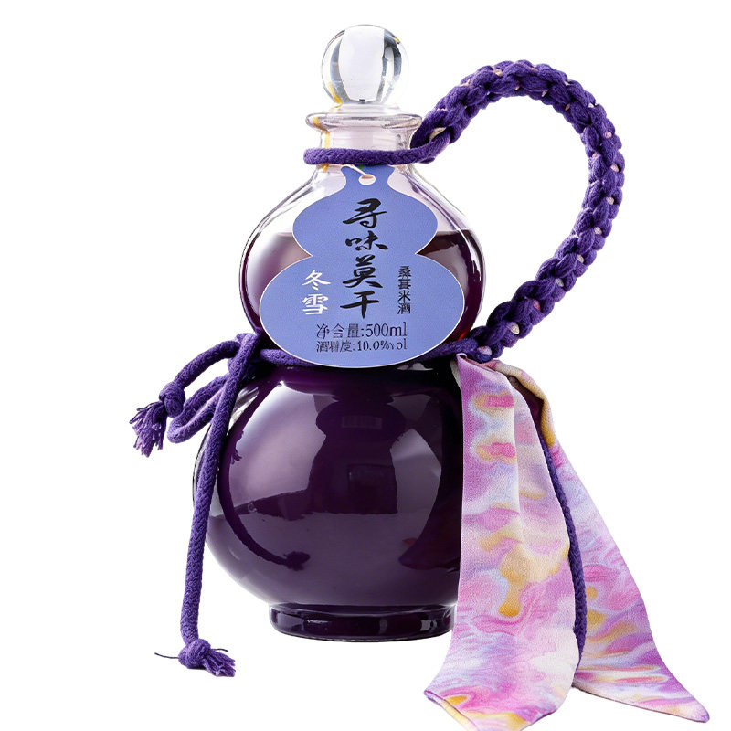 莫干山桑葚糯米酒10度低度甜