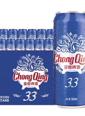 重庆啤酒8度33啤酒整箱装