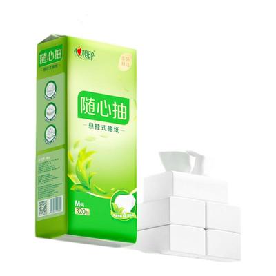 心相印4层印花悬挂式抽纸