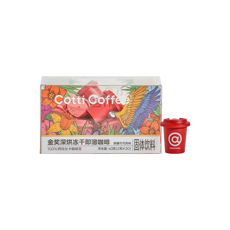 库迪冻干咖啡冷热即溶