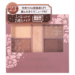 canmake眼影盘五色砍妹哑光小盘便携大地色05#眼影初学者学生眼妆