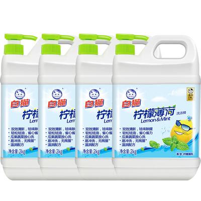 薄荷家用洗碗液除腥清新洗洁精