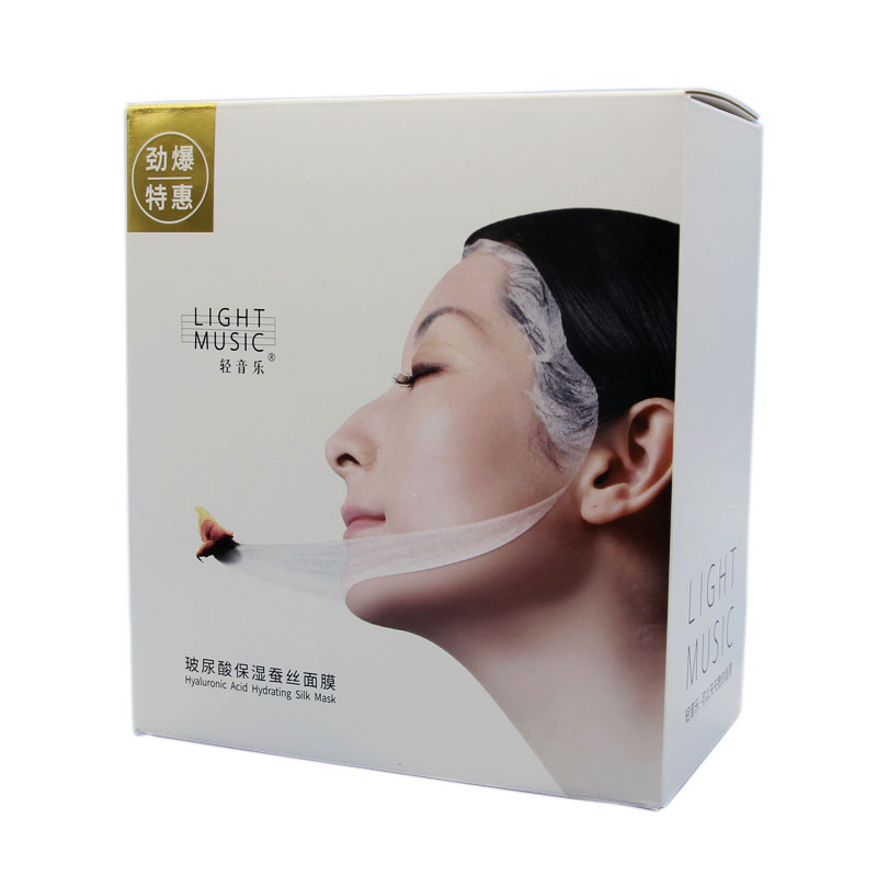 轻音乐玻尿酸面膜22片超实惠补水