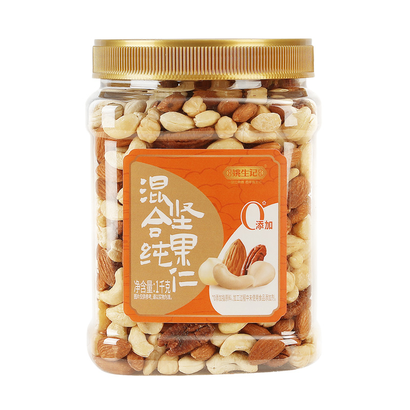 姚生記2斤罐裝每日堅果混合果仁原味純堅果孕婦營養(yǎng)零食干果健身
