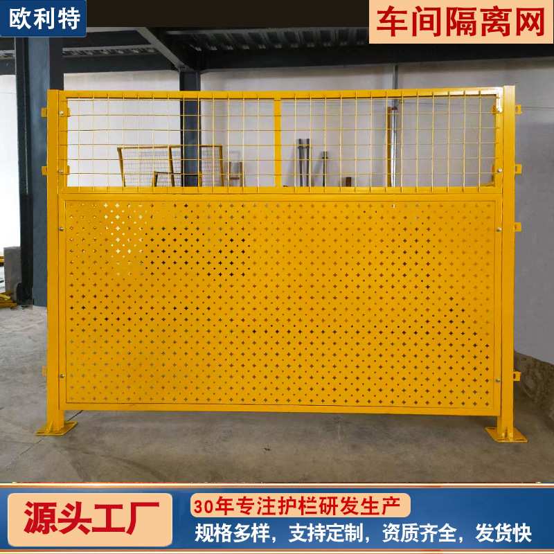 铁丝网围栏冲孔车间隔离网加厚围栏网设备围网专用防护护栏网