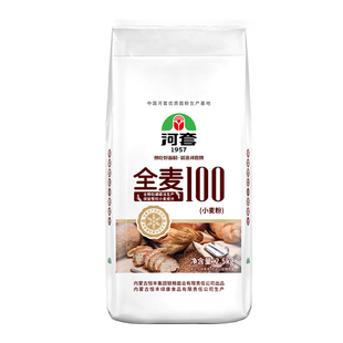 河套全麦100面粉2.5kg 含麦麸整粒研磨面包粉面粉烘焙