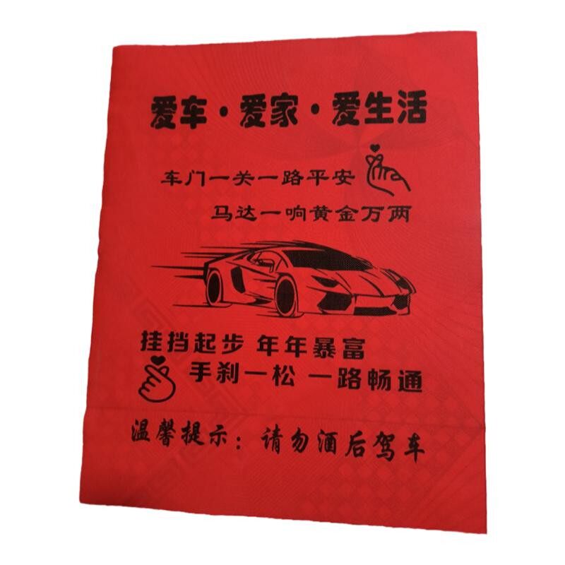 汽车一次性无纺布脚垫纸防水踩垫