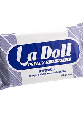 Ladoll石塑粘土日本粘土手工制作