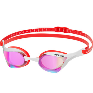 英发镀膜泳镜高清防水防雾男专业游泳眼镜儿童泳镜女士竞速游泳镜
