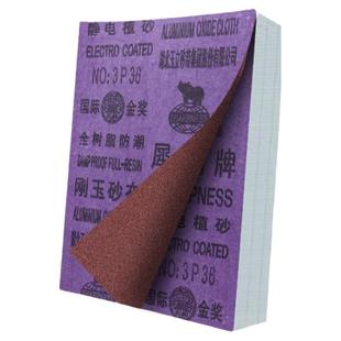 犀利牌砂布铁皮沙纸棕刚玉砂布抛光砂纸湖北玉立打磨抛光耐水砂布