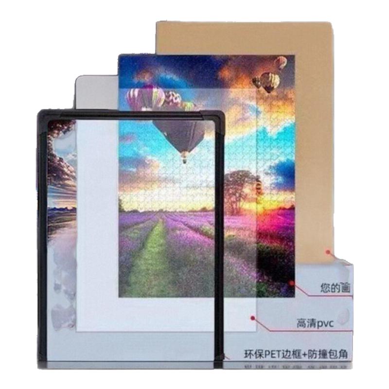 拼图相框裱框70×50厘米塑料框架1000片裱框固定背板空框拼图画框