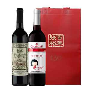 张裕红酒葡小萄+玫瑰红甜红葡萄酒750mlx2瓶双支礼袋装节日送礼