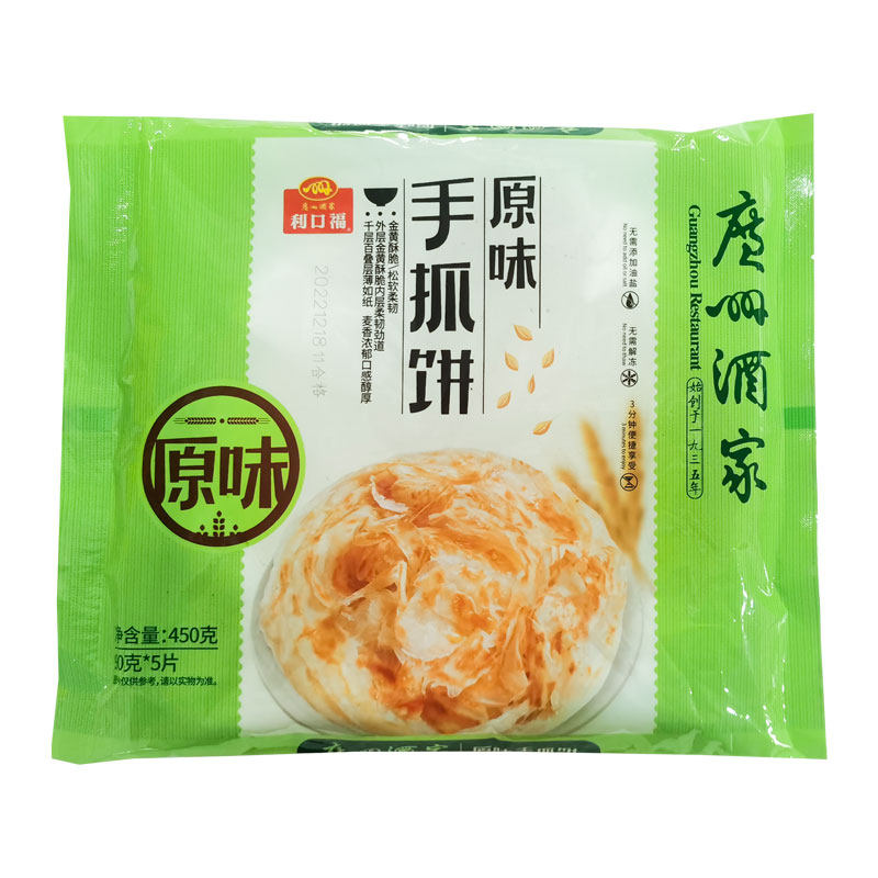 广州酒家利口福广州手抓饼手抓饼