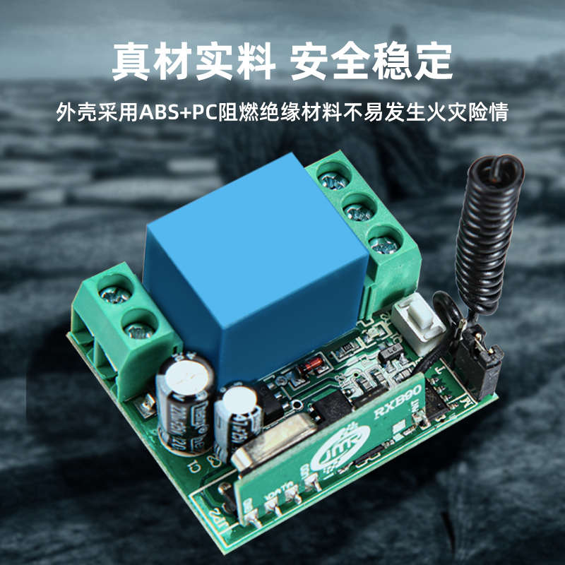 凯歌12V 1路 1000米无线遥控开关 直流继电器遥控模块单路车用