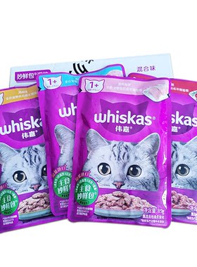 妙鲜包伟嘉妙鲜包85g湿粮猫罐头