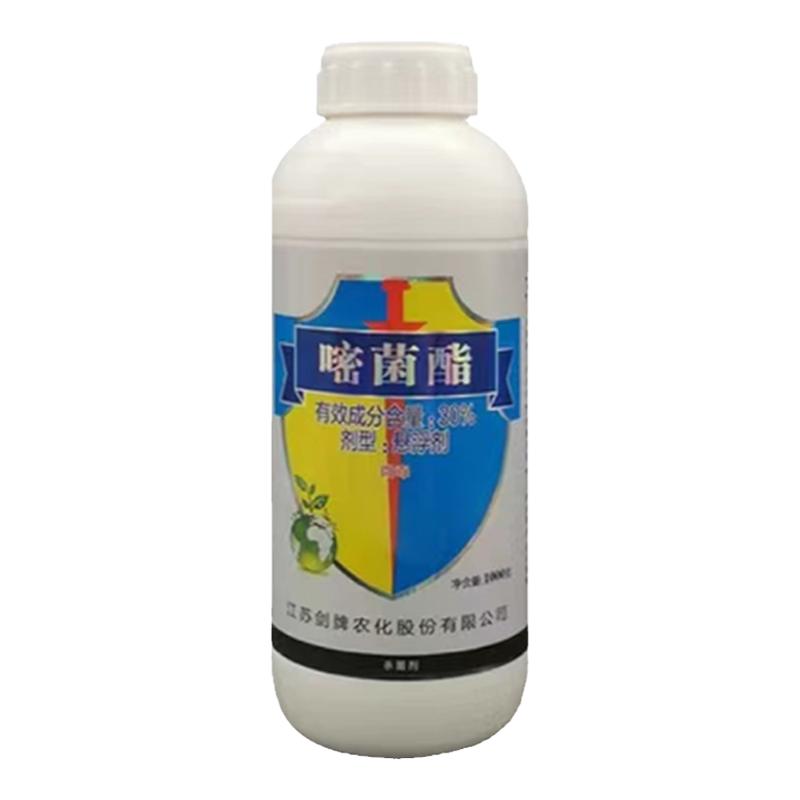 剑牌剑优30%嘧菌酯内吸性杀菌剂