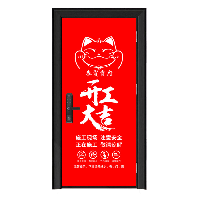 弹力布保护门套装修定做包门套衣