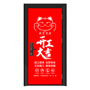 弹力布保护门套装修装潢公司定制子母门保护套定做包门套门扇门衣