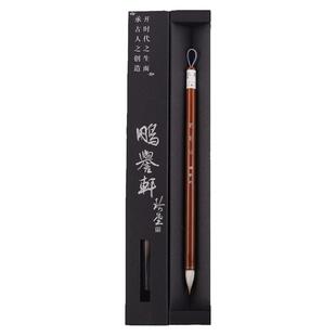 鹏誉轩【蜀素帖】狼羊兼毫寸楷毛笔米芾行书放大版智永千字文行楷