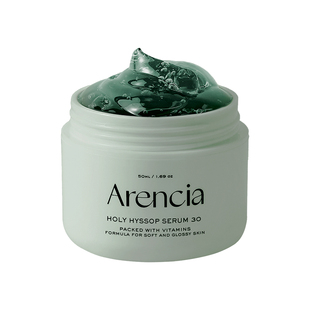 韩国ARENCIA神香草精华纯天然植物萃取红思慕雪啫喱水润保湿清爽
