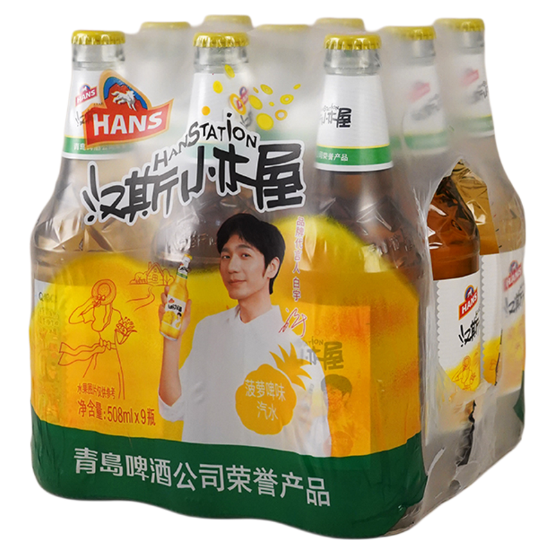 【西安产地发货，汉斯小木屋】