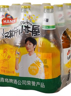 【西安产地发货，汉斯小木屋】