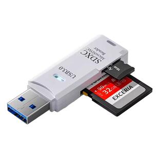 读卡器usb3.0高速多功能多合一sd内存卡tf转换器typec电脑插卡u盘一体otg车载通用适用单反ccd相机华为手机