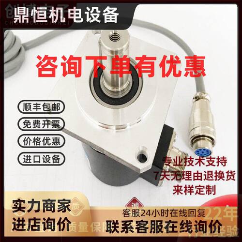 议价HTF6015-C-360BM/24E自动化设备光电旋转编码器