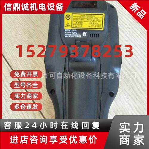 议价供应基恩士 BT-W155G BT-W100G手持终端全新原装价格现货优惠