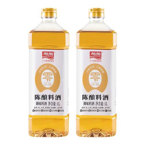 加加纯酿造陈酿料酒1L瓶家用去腥解膻荤菜增鲜提味烹饪清蒸调味品