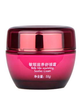 冬木古雨正品敏姬滋养55g舒缓霜