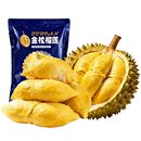 泰国金枕榴莲A级新鲜冷冻1000g