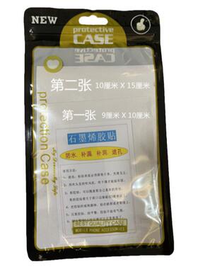 爱补洞贴厕所便池补洞贴防水防脱