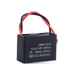 CBB61风扇启动电容吊扇空调油烟机450V1.2/1.5/1.8/2/2.5/3/6/7UF