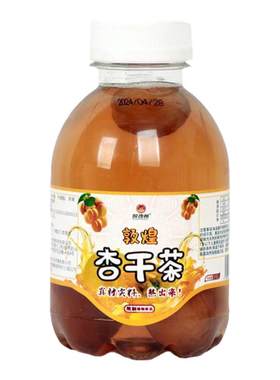 甘肃敦煌双元杏皮水杏皮茶