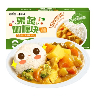 果蔬咖喱块100g儿童咖喱料0反式脂肪酸0添加家用厨房调味