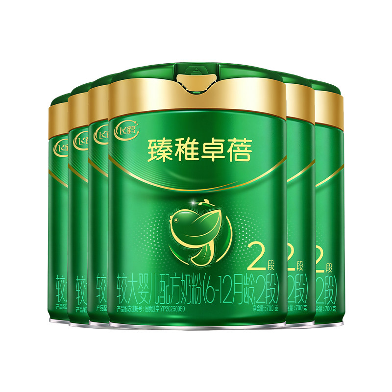 飞鹤生育津贴注册8元领大罐