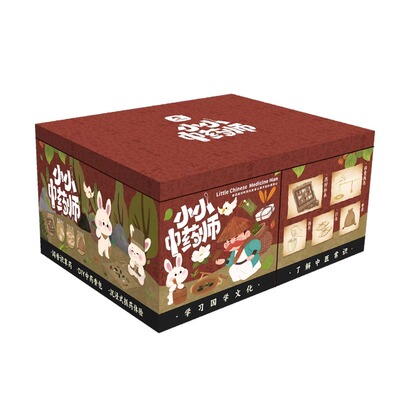 小小中药师研学道具仿真迷你玩具科普教具中药材学生手工diy香囊