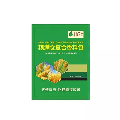 粮仓家用粮食防虫药保粮护粮神器