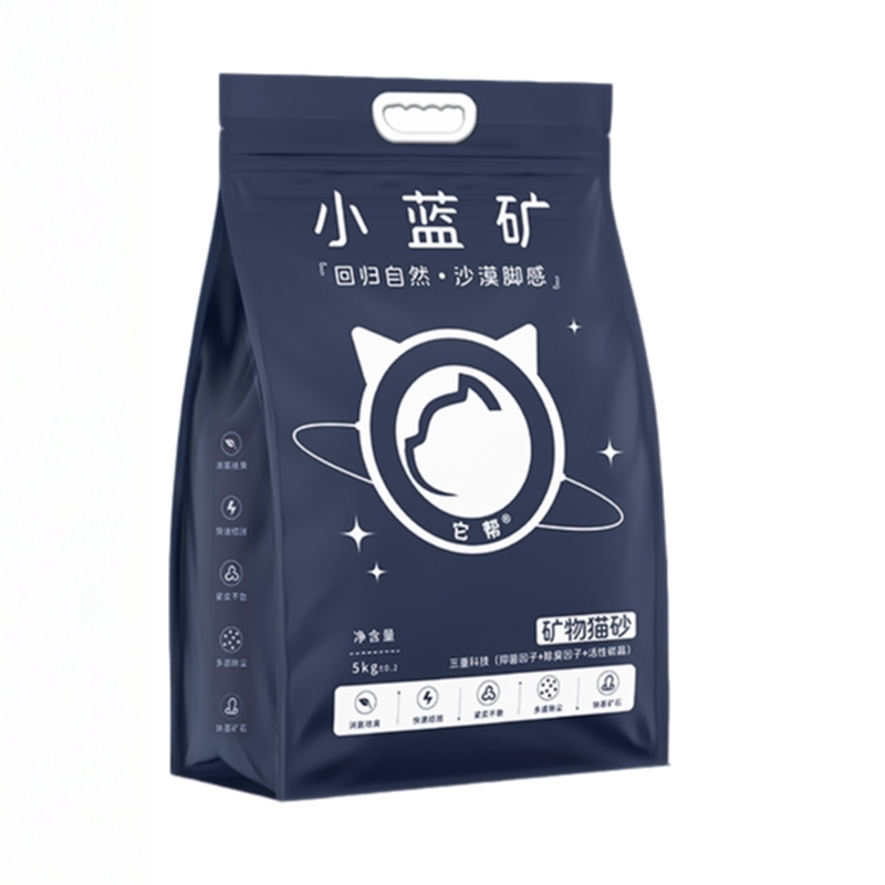 它帮钠基矿砂强除臭近无尘结团