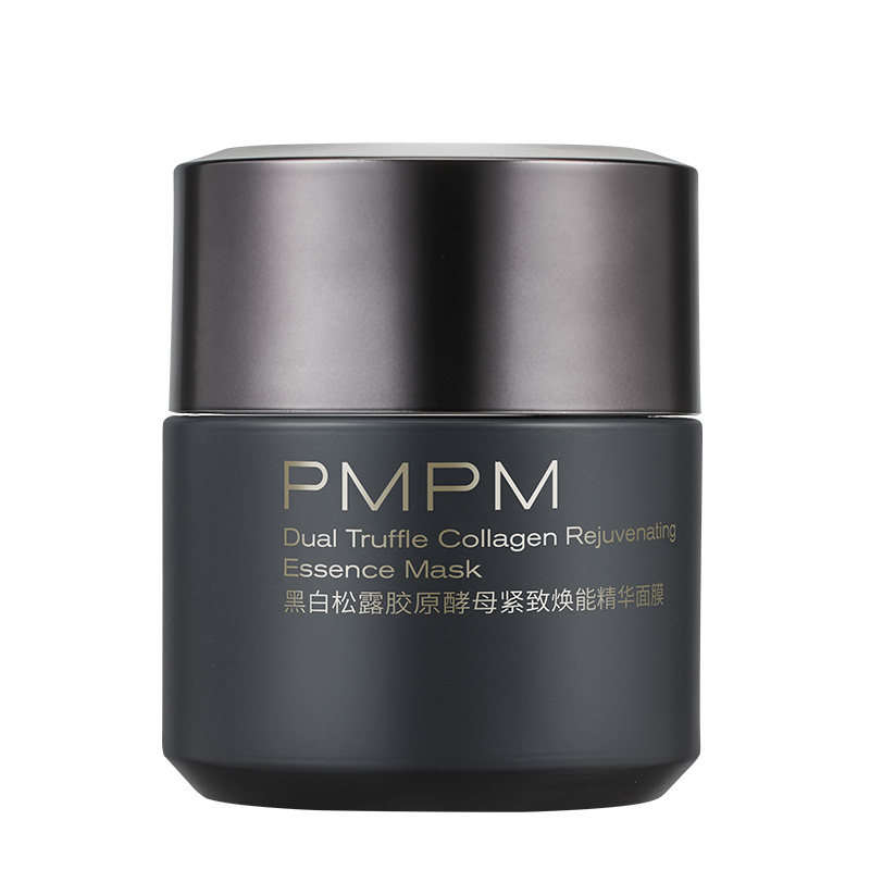 【百补】PMPM黑白松露胶原弹精华涂抹面膜补水紧致抗皱
