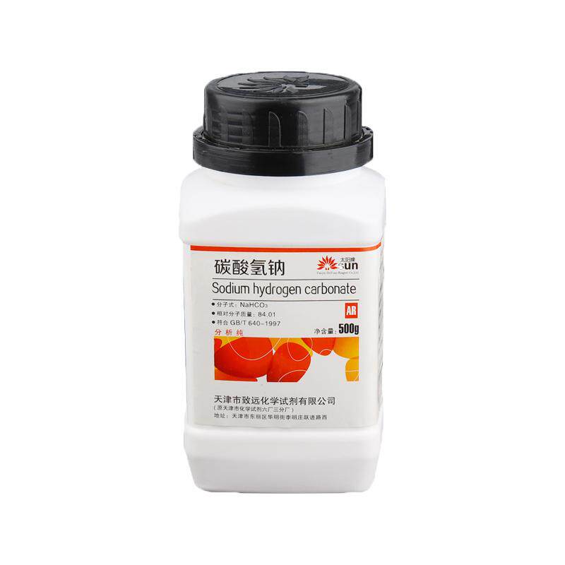 碳酸氢钠粉未清洁去污家用清洗剂除臭分析纯试剂洗衣去黄小苏打粉