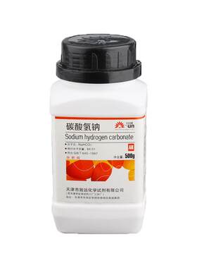 天津家用粉状无清洁去污